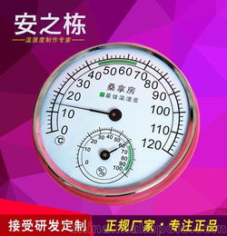 安之栋工厂直销温度计指针式家用 婴儿房 批发定制 武强温湿表